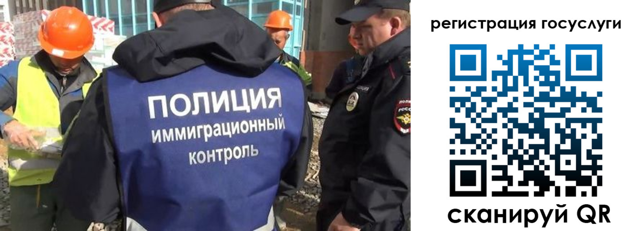 временная регистрация надежно в Котласе
